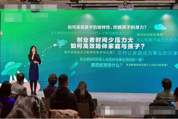 CKGSB Event
