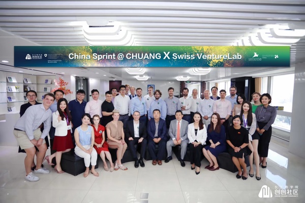CKGSB Event