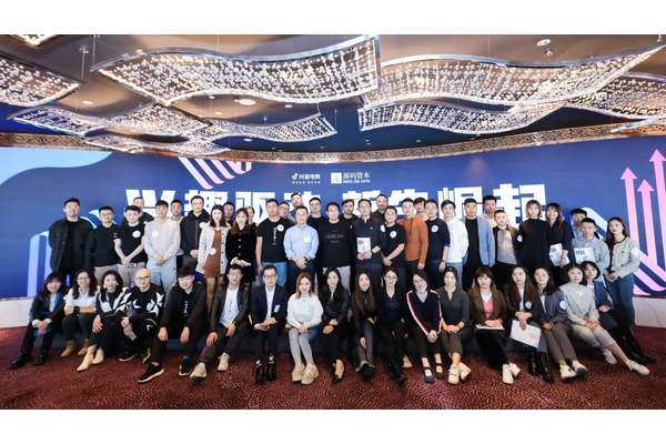 Partnership Event