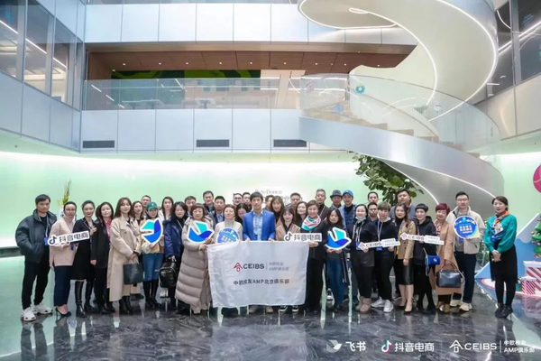 Partnership Event