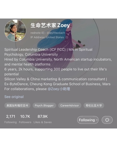 RedNote Profile